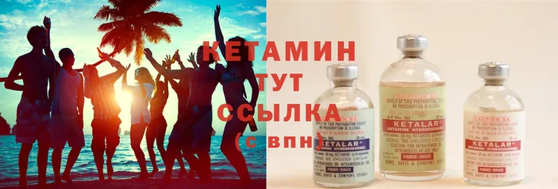 КЕТАМИН ketamine  купить наркоту  Дегтярск 