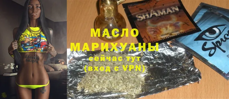 Дистиллят ТГК гашишное масло  цены   Дегтярск 